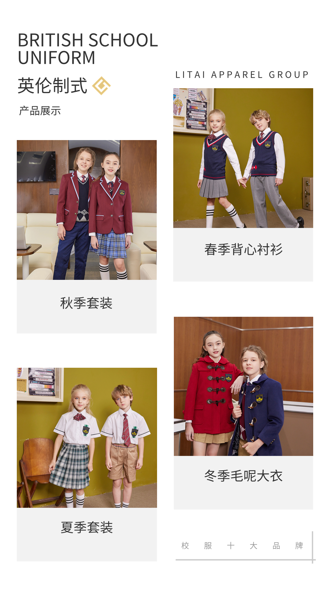 產品詳情頁1.jpg