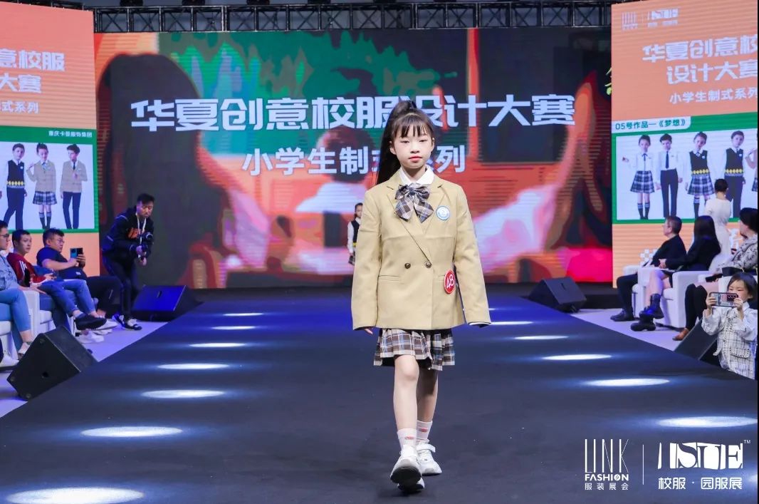 華夏創意校服設計大賽-立泰校服定制廠家3