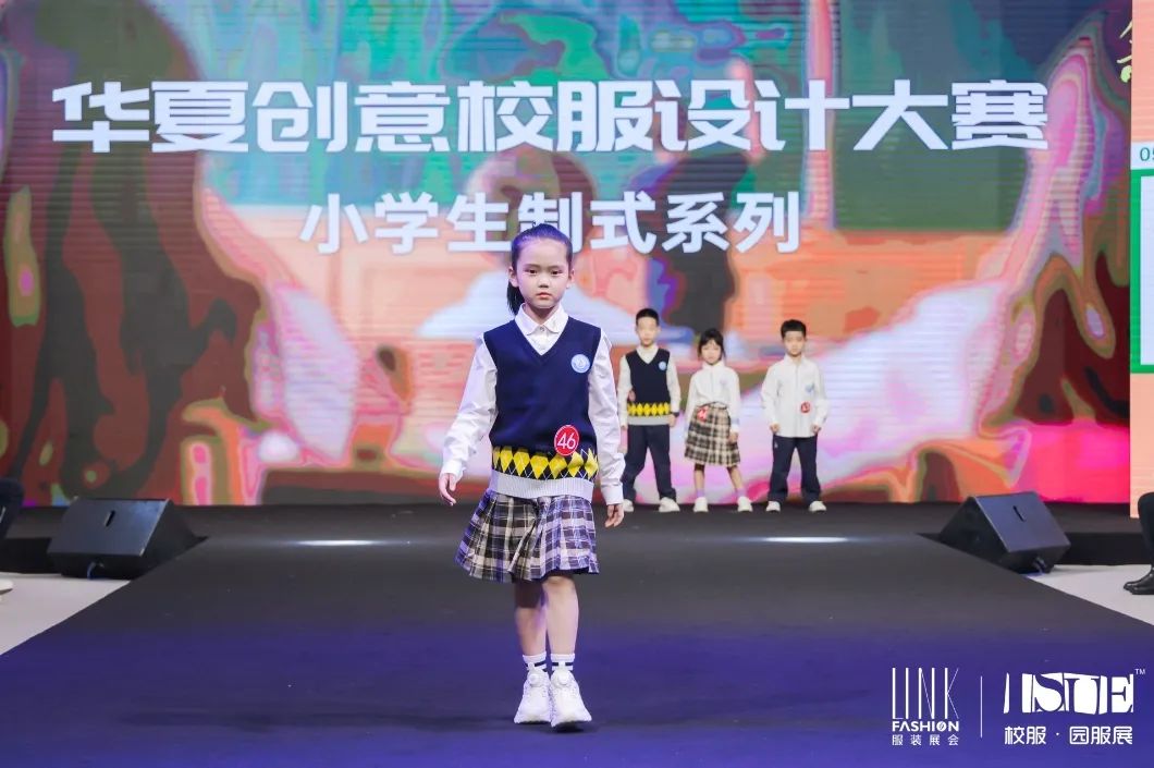 華夏創意校服設計大賽-立泰校服定制廠家