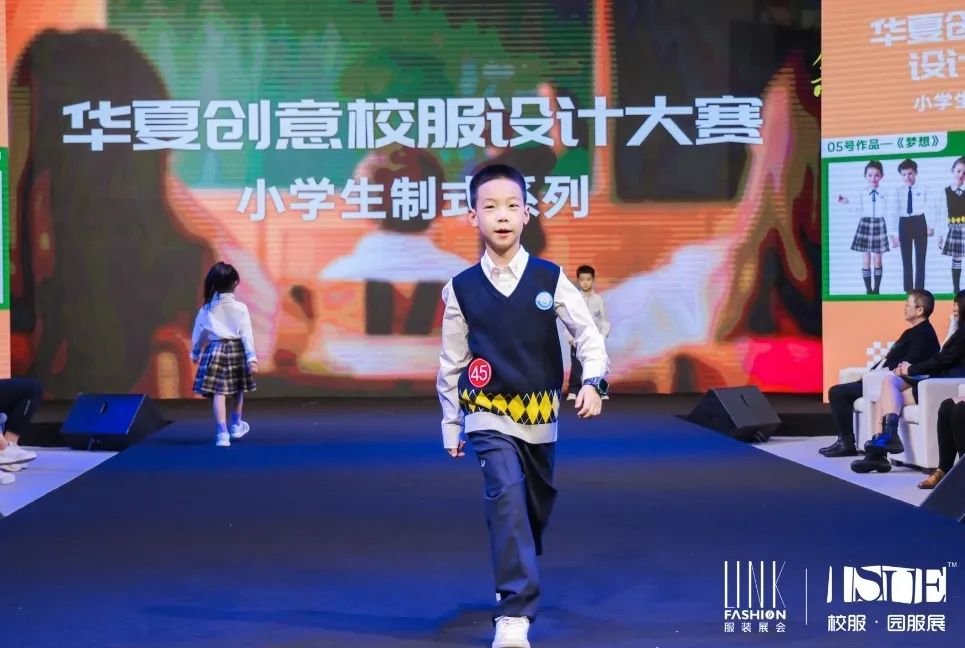 華夏創意校服設計大賽-立泰校服定制廠家2
