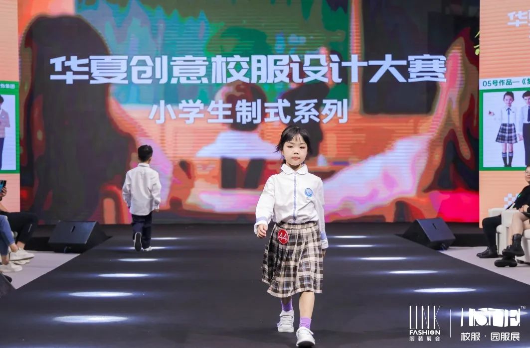 華夏創意校服設計大賽-立泰校服定制廠家5