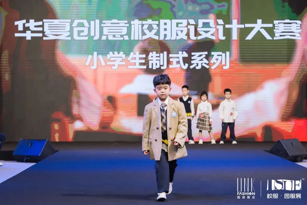 華夏創意校服設計大賽-立泰校服定制廠家4