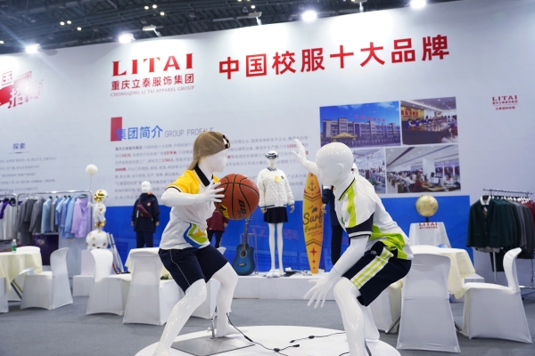 立泰校服定制圖片.jpg