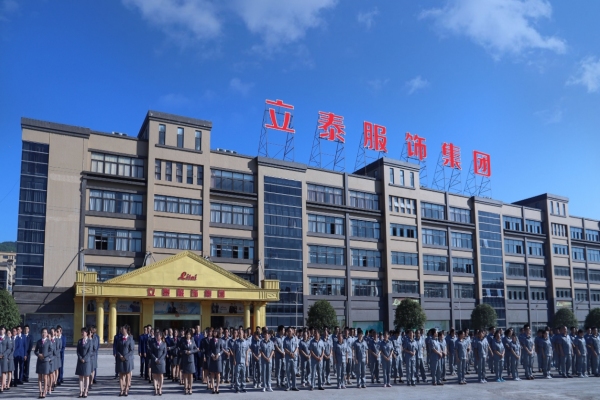 校服品牌：立泰校服工廠.jpg